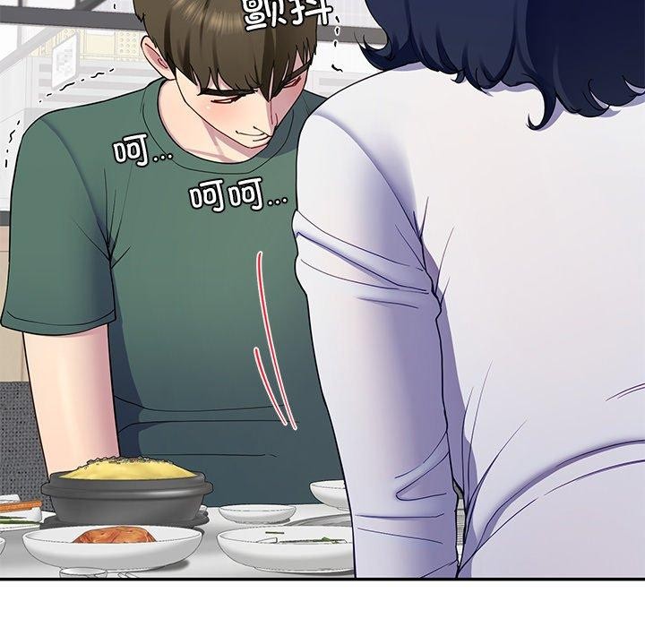 44P - 后宫之王