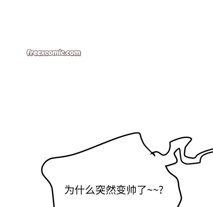 45P - 后宫之王