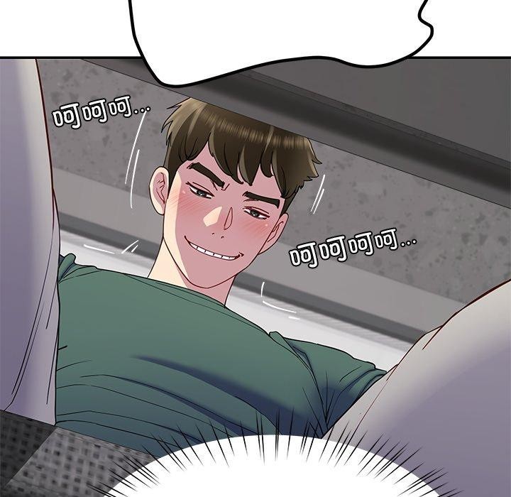 46P - 后宫之王