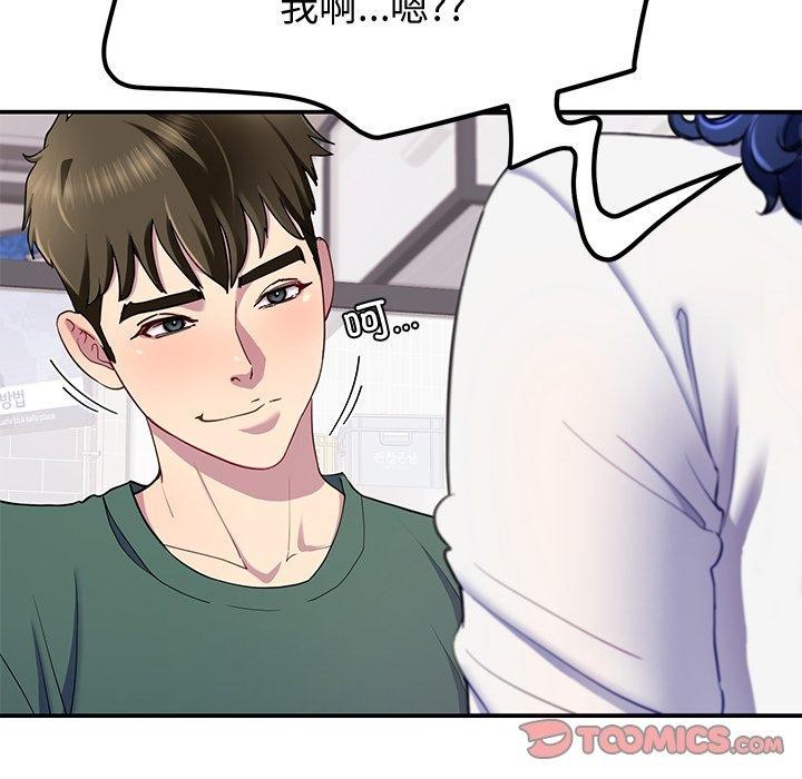 48P - 后宫之王