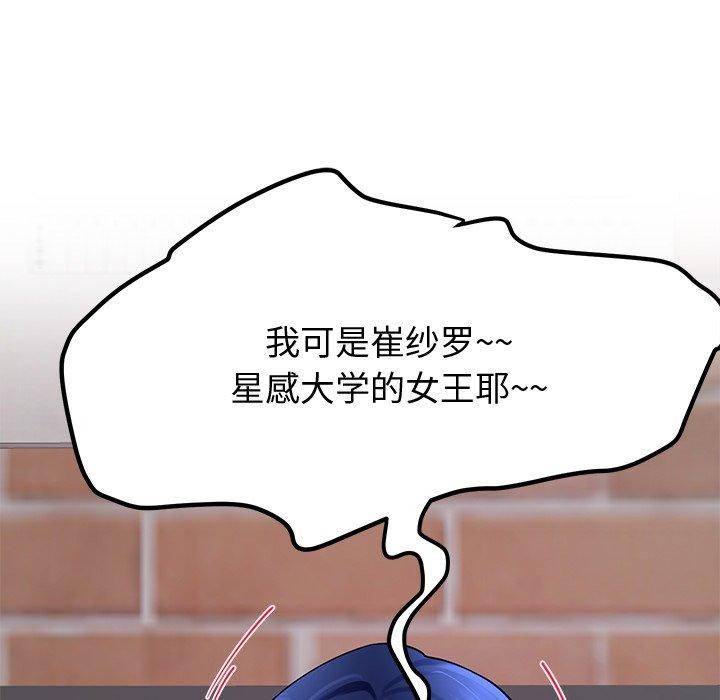49P - 后宫之王