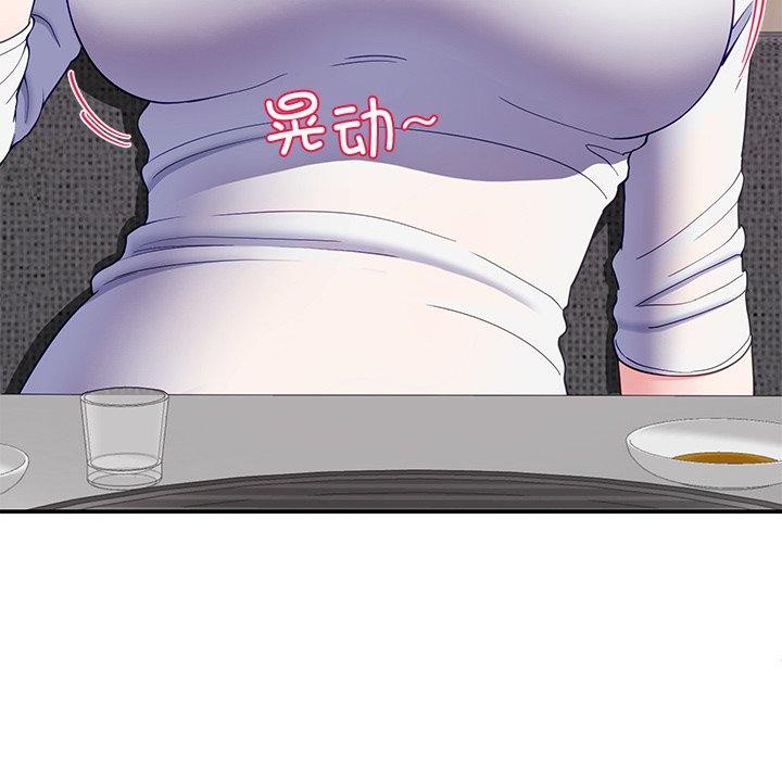 51P - 后宫之王
