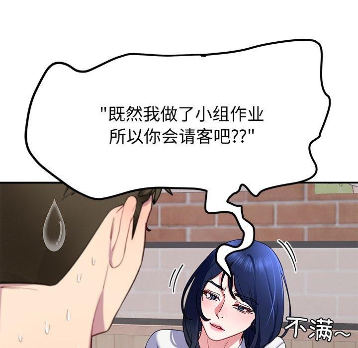 52P - 后宫之王