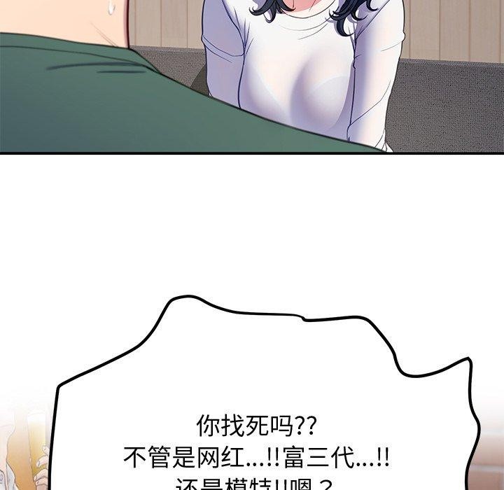 53P - 后宫之王