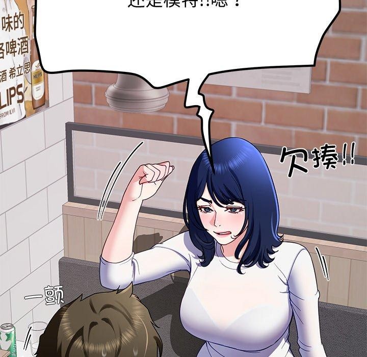 54P - 后宫之王