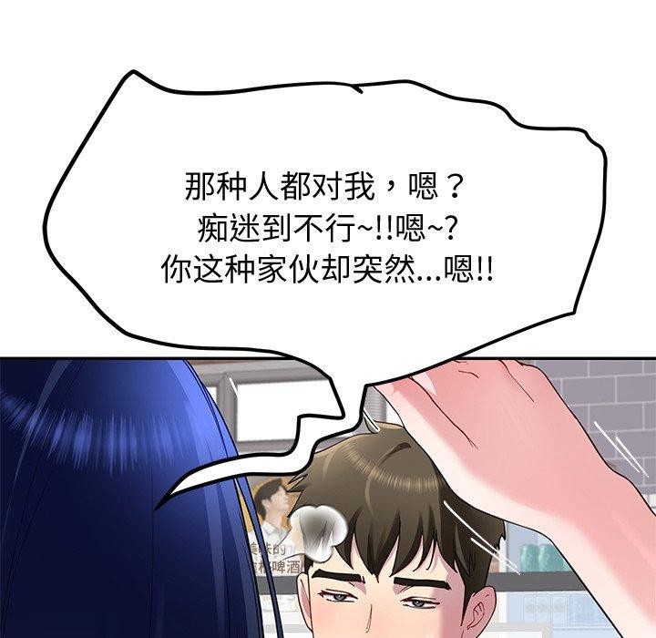 56P - 后宫之王