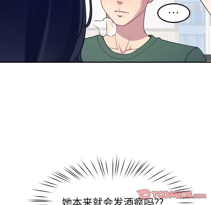 57P - 后宫之王