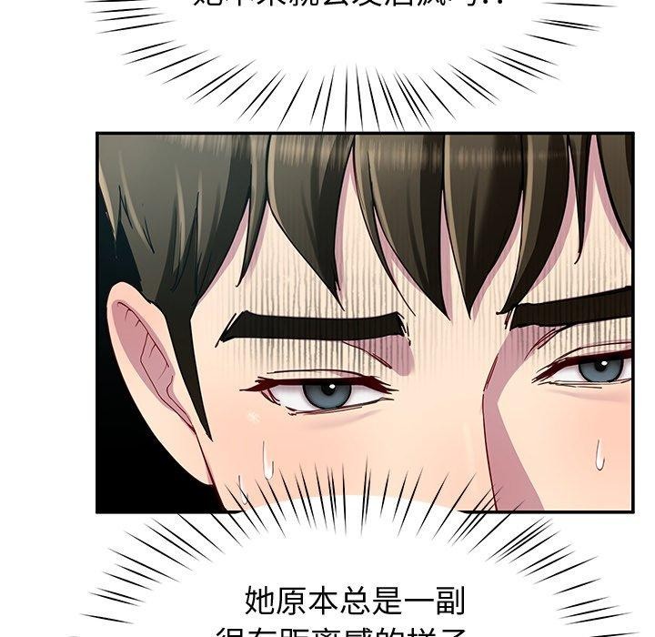 58P - 后宫之王
