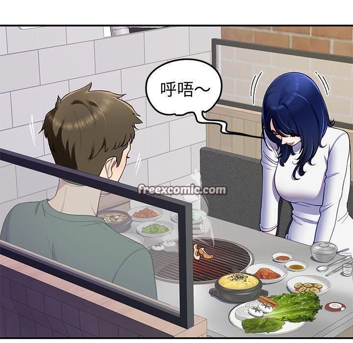 60P - 后宫之王