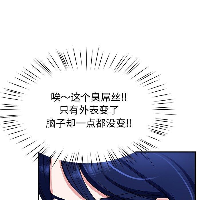 61P - 后宫之王