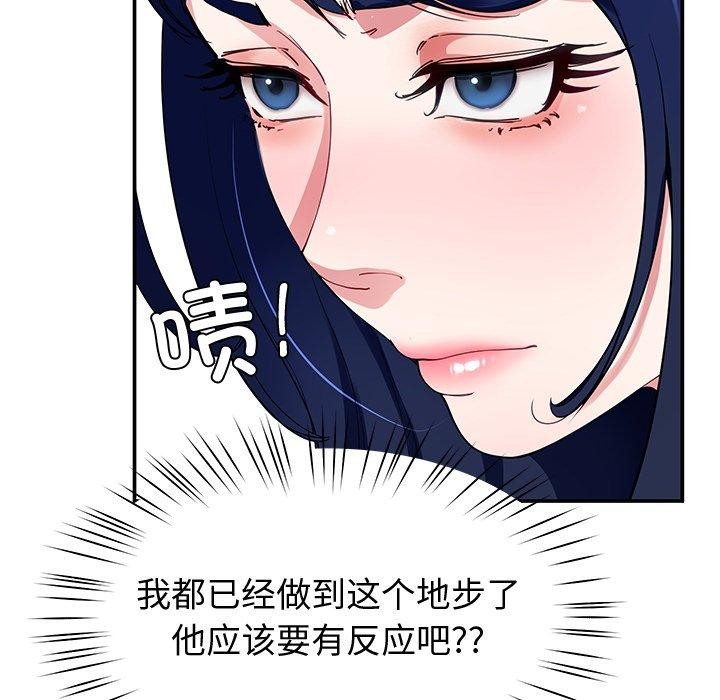 62P - 后宫之王