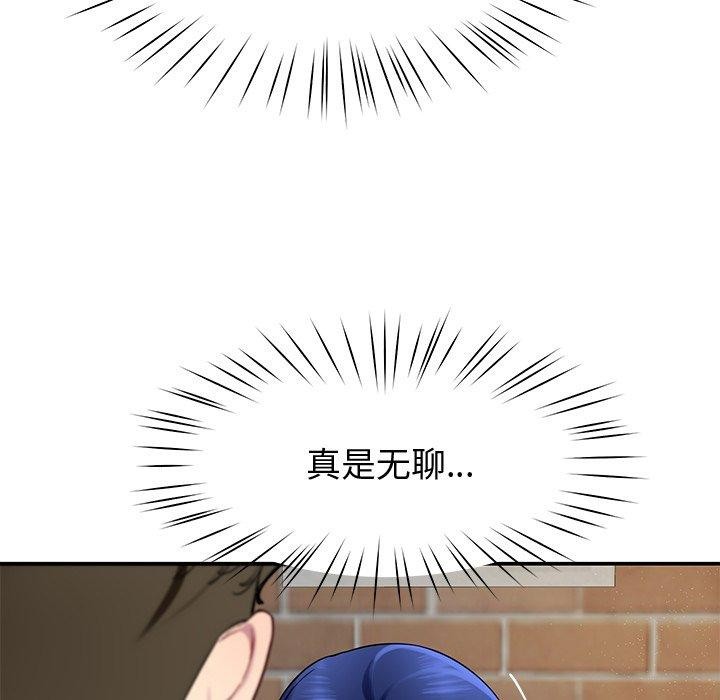 63P - 后宫之王
