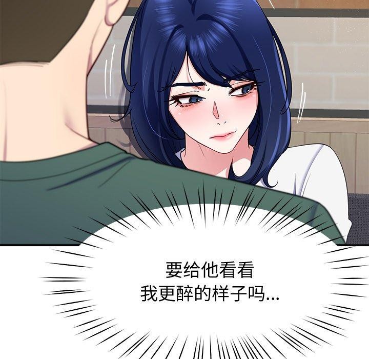 64P - 后宫之王