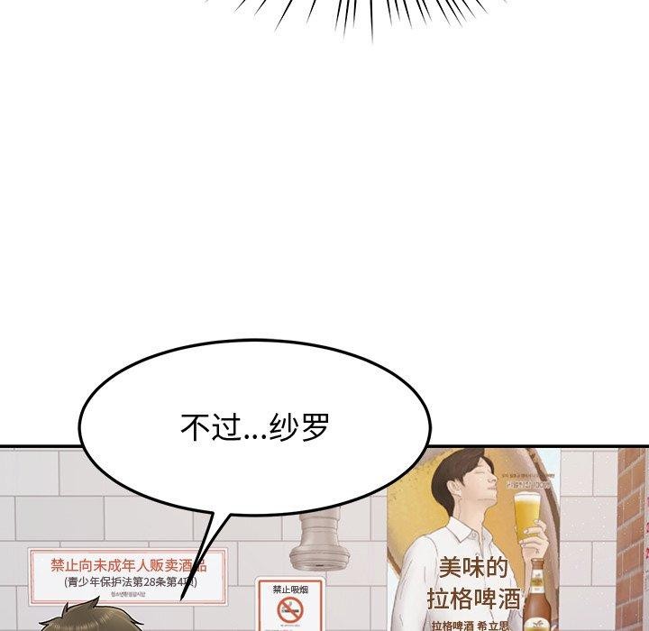 65P - 后宫之王