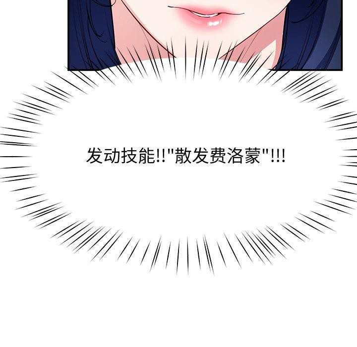 69P - 后宫之王