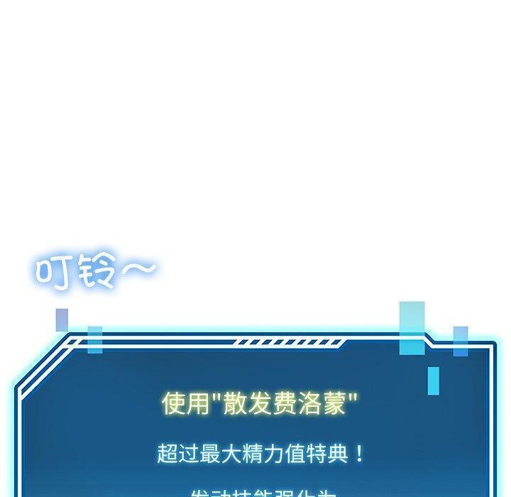 70P - 后宫之王