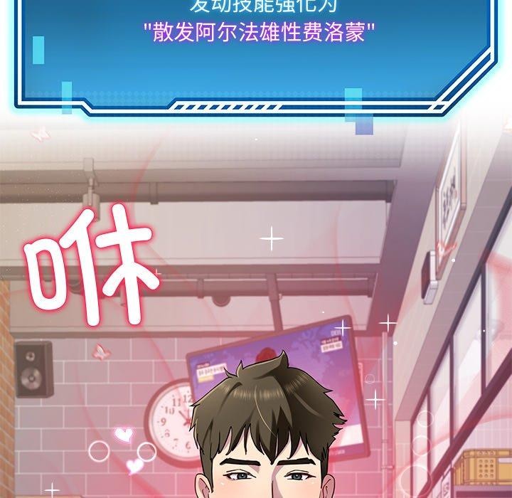 71P - 后宫之王