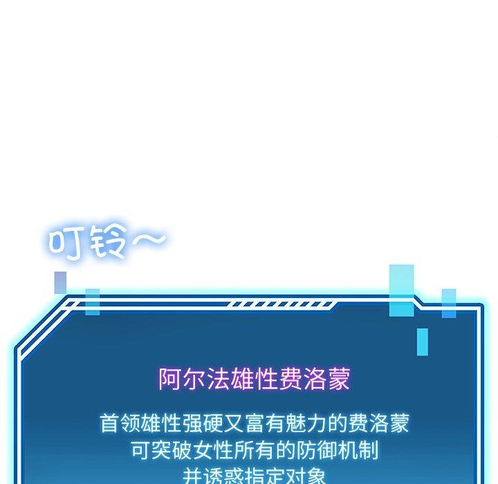 73P - 后宫之王