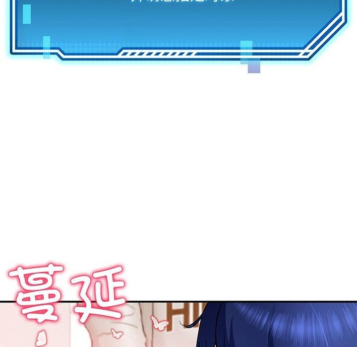 74P - 后宫之王