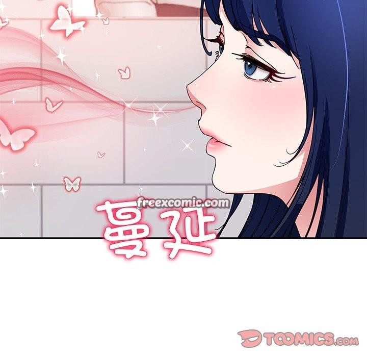 75P - 后宫之王