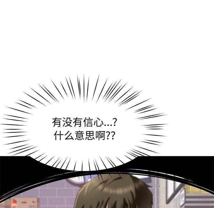 76P - 后宫之王