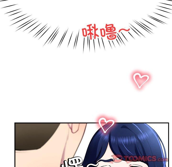 84P - 后宫之王