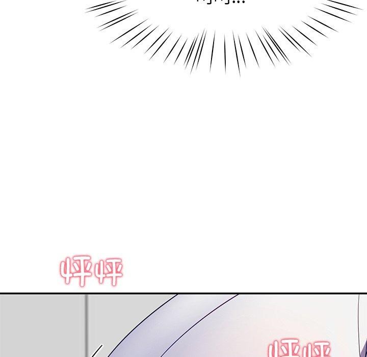 87P - 后宫之王