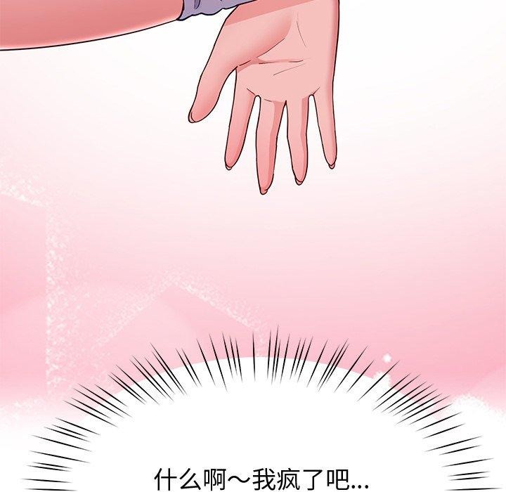 91P - 后宫之王