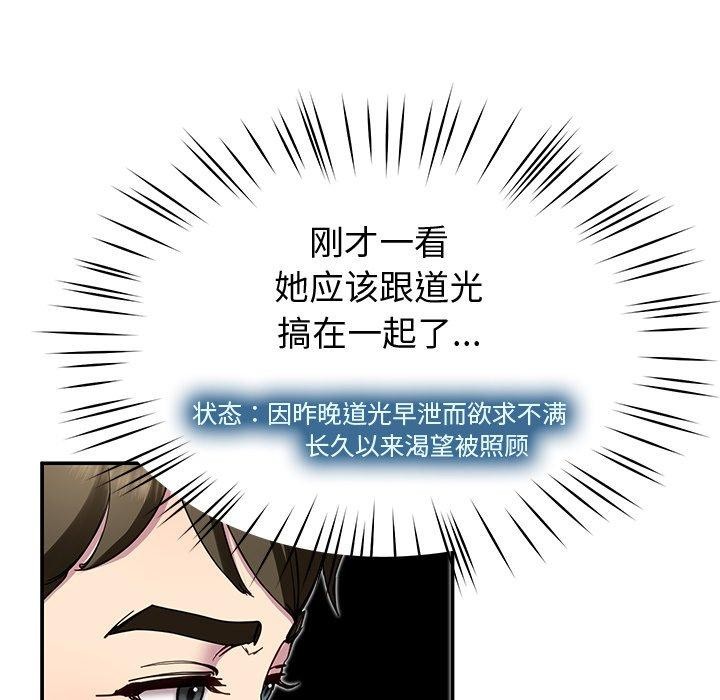 94P - 后宫之王