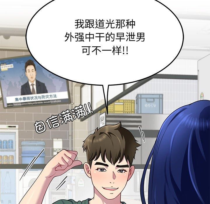 96P - 后宫之王