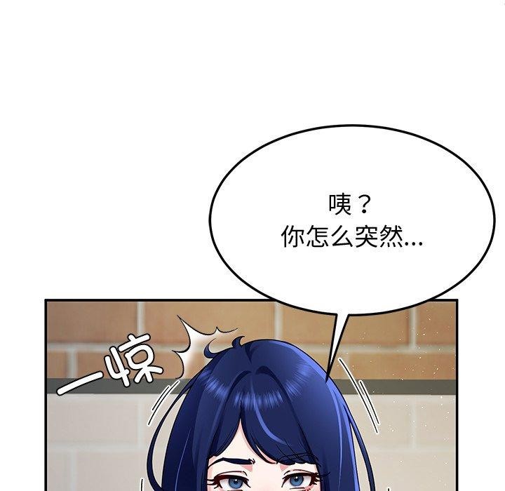 98P - 后宫之王