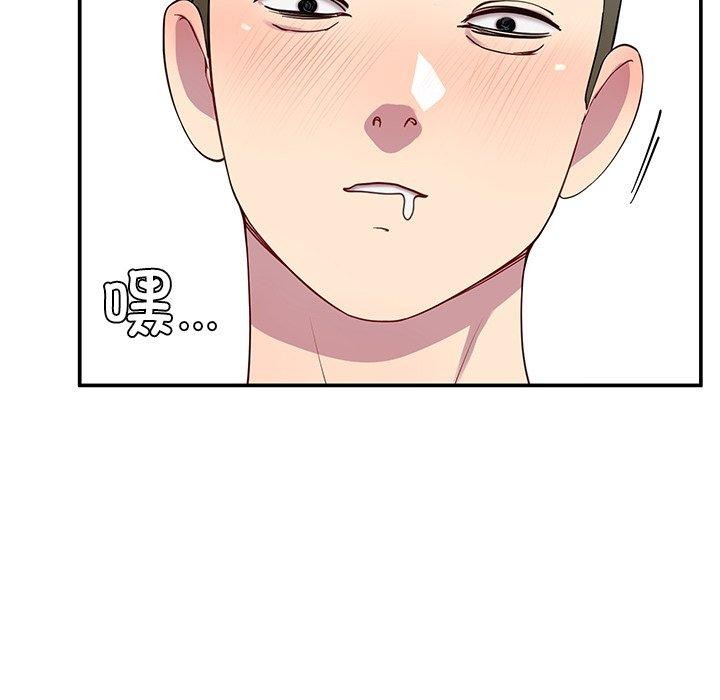 9P - 后宫之王
