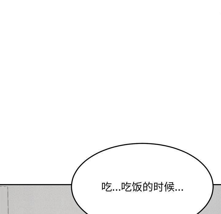 100P - 后宫之王