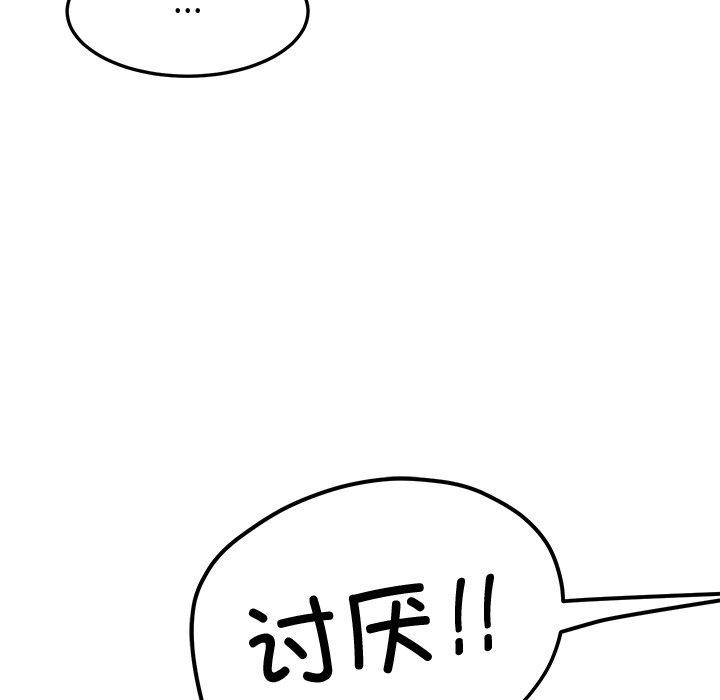 104P - 后宫之王