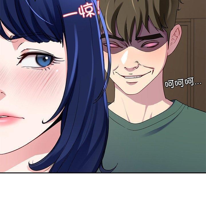 10P - 后宫之王