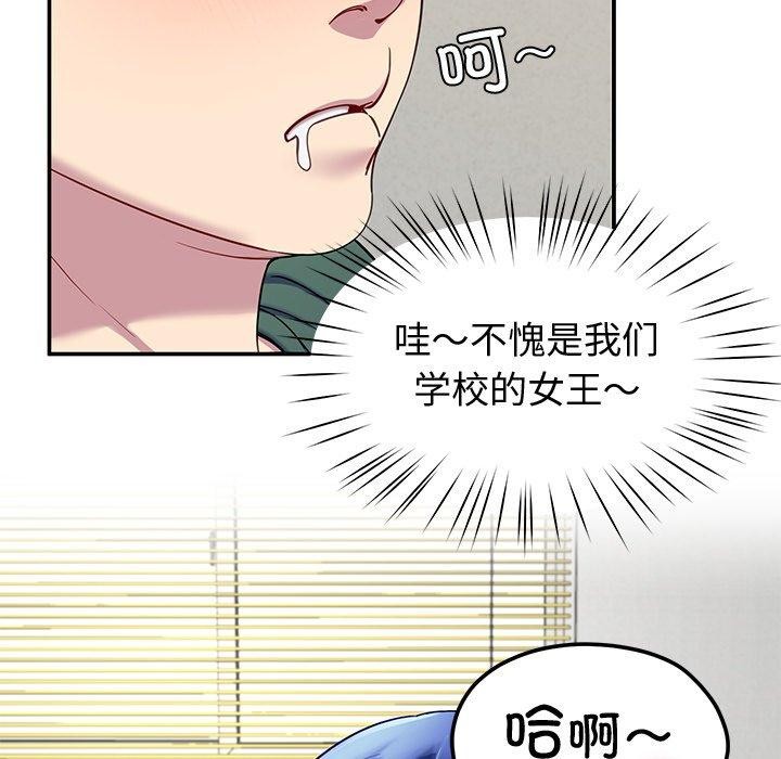 113P - 后宫之王