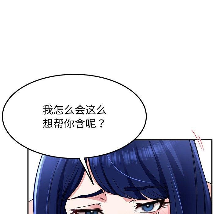 118P - 后宫之王