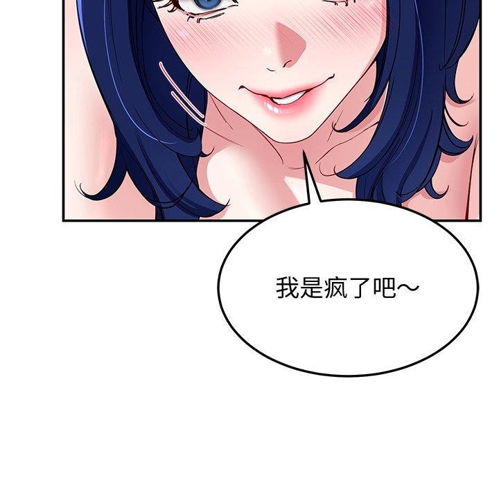 119P - 后宫之王