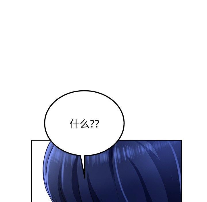 11P - 后宫之王
