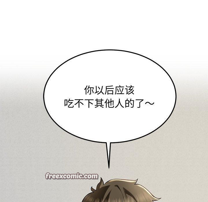 120P - 后宫之王