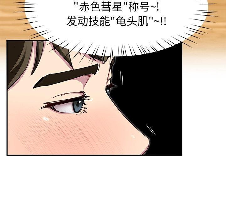 124P - 后宫之王