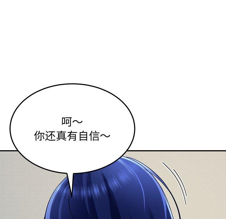 125P - 后宫之王