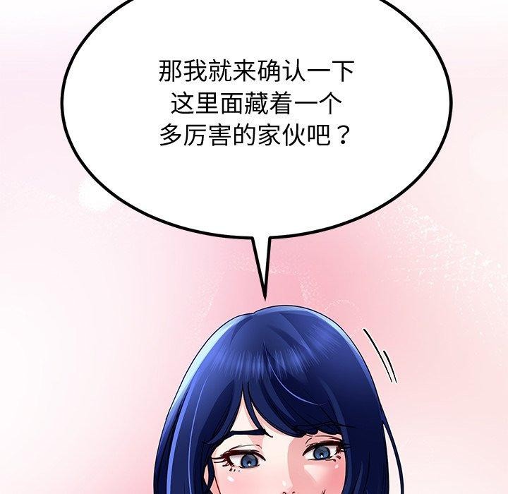 127P - 后宫之王