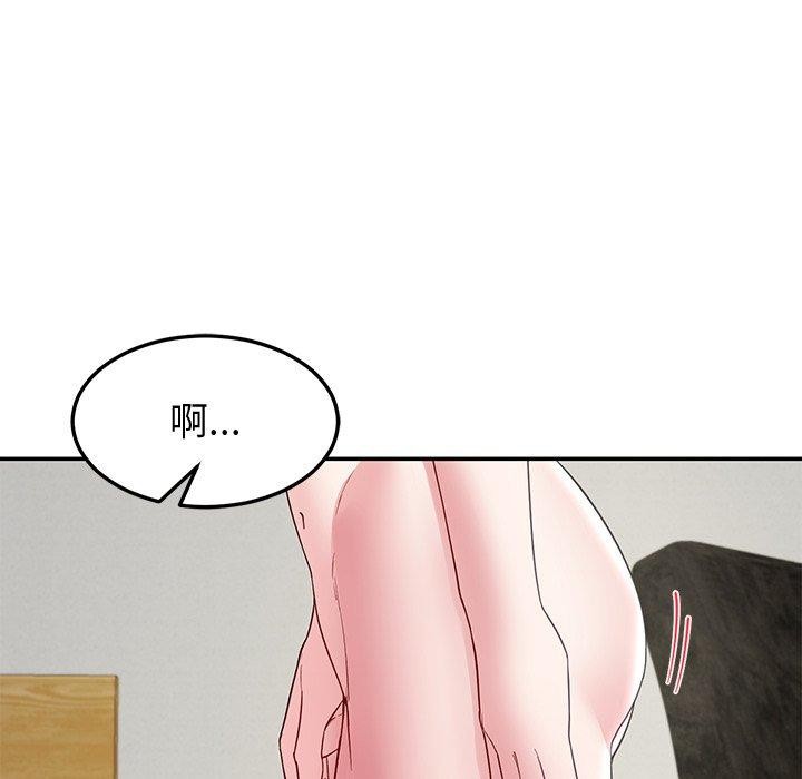 134P - 后宫之王