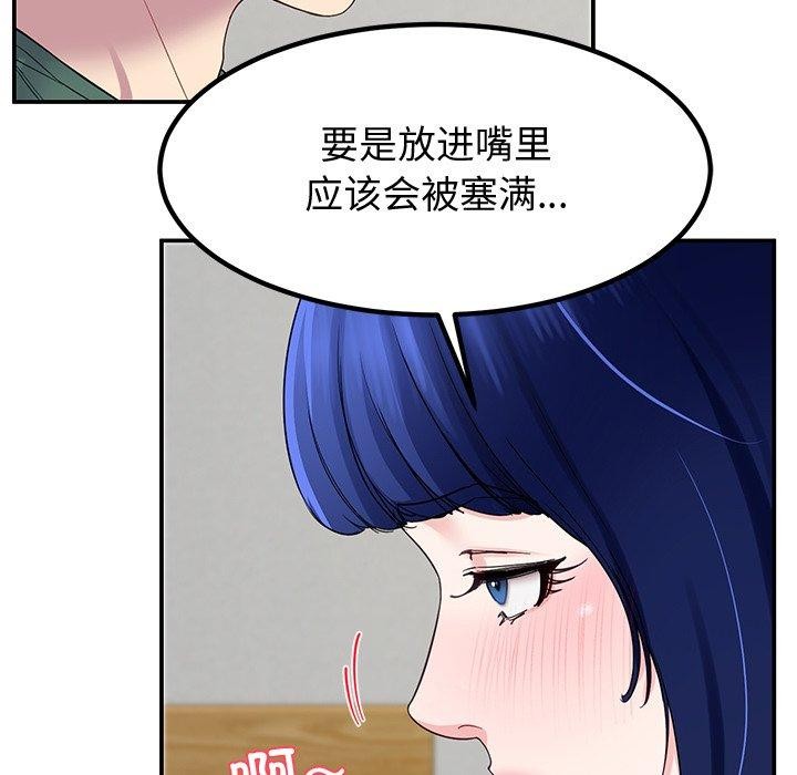 144P - 后宫之王