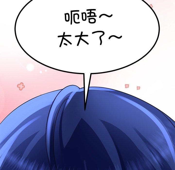 149P - 后宫之王