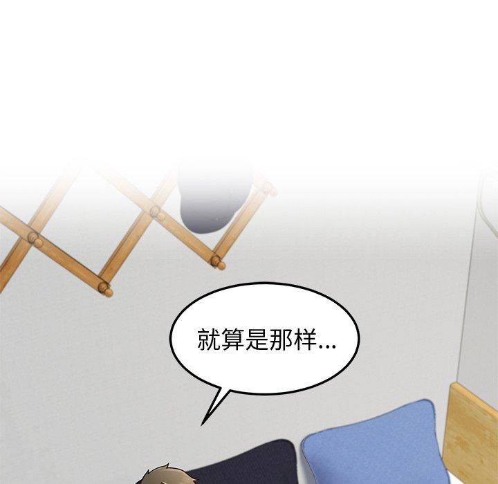 154P - 后宫之王