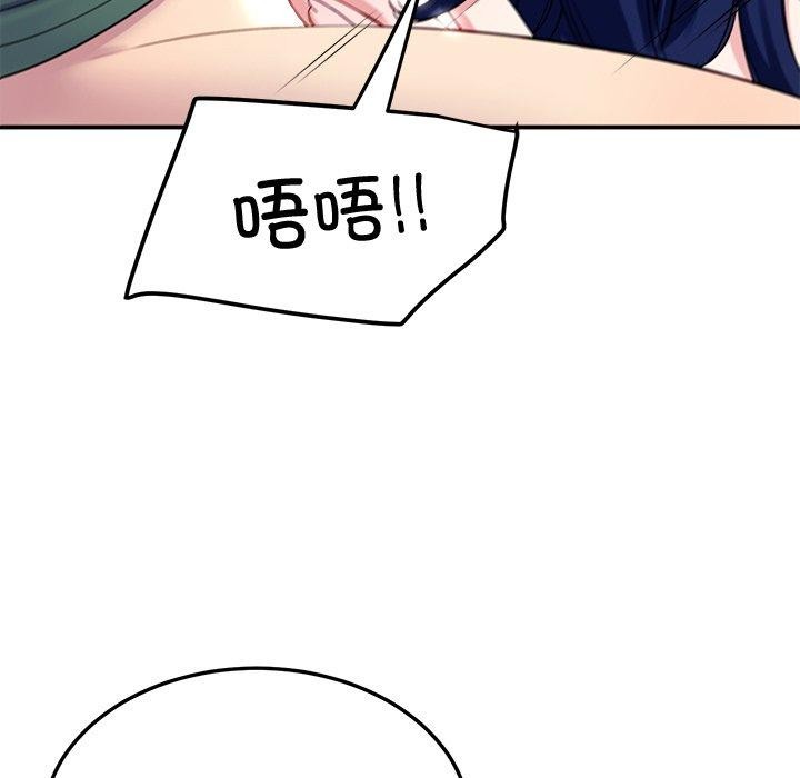 158P - 后宫之王