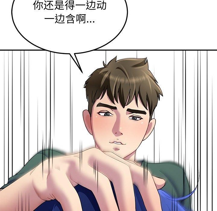 159P - 后宫之王