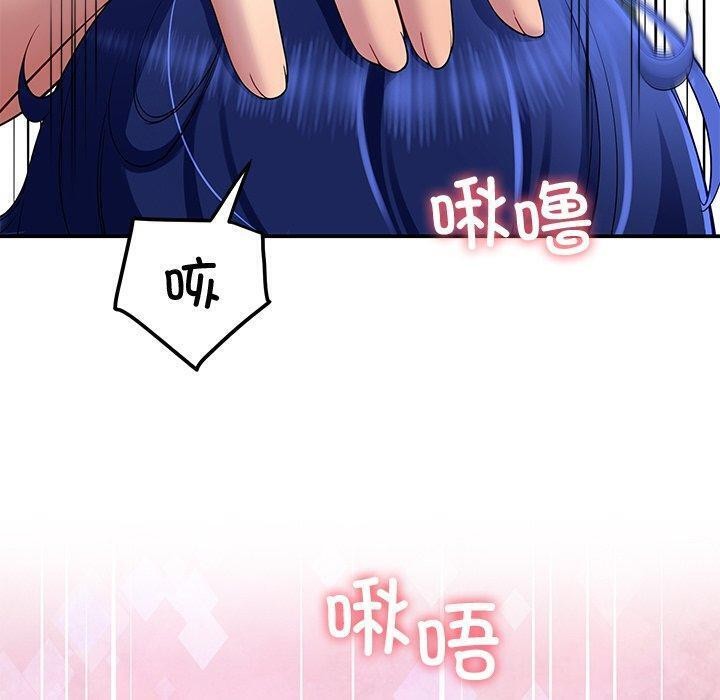 160P - 后宫之王